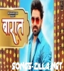 Baraat Mp3 Song By Mohit Godara