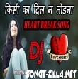 Humsafar chahiye (Sad Dholki Mix) Dj Raj Basti