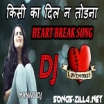 Humsafar chahiye (Sad Dholki Mix) Dj Raj Basti