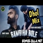 Bambiha Bole Dhol Remix Song