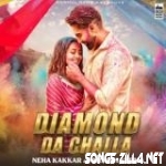 Diamond Da Challa Mp3 Song Download