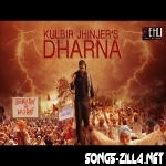 Dharna Kulbir Jhinjer Mp3 Song