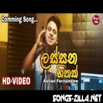 Lassana Hithak Mp3 download
