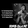 Aabaad Barbaad Full Song Ya Toh Barbaad Kardo Ya Toh Barbaad Kardo