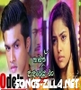 Thamath Adarei Man Song Mp3 Download