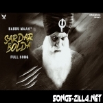 Sardar Bolda Mp3 Song Download