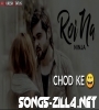 Teri Gali Se Ghar Chod Ke mp3 Song Download
