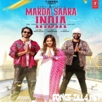Marda Saara India Song Download mp3 2021