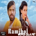 Ramjhol Masoom Sharma Song Download 2021