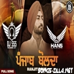 Punjab Bolda Remix   Dj Hans x Dj sss Ranjit Bawa Supportfarmer New Punjabi
