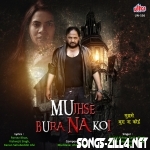 Mujhse Bura Na Koi Song Download Mp3