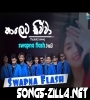 Thaleta Kiwwa New Tamil Song Download 2021
