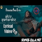 Shiv Sama Rahe Hansraj Raghuwanshi Song Download Mp3 2021
