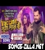 Vaccine Naya Saal Ke Song Download 2021