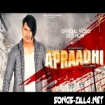 Apraadhi Amit Saini Rohtakiya Song Download Mp3 2021
