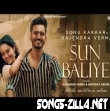 Sun Baliye Gajendra Verma Song 2021 Download MP3