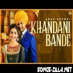 Khandani Bande Punjabi Song Download 2021