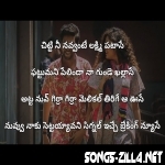 Chitti Nee Navvante Telugu Song Download 2021
