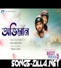 Oviman Mp3 Song Download 2021