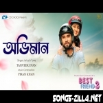Oviman Mp3 Song Download 2021