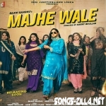 Majhe Wale Song Download Mp3 2021