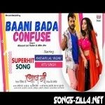 Baani Bada Confuse Song Download 2021