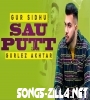 Sau Putt Song Download Mp3 2021
