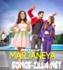 Marjaneya Neha Kakkar Song Download