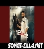 12 Dia 12 Song Download Mp3 2021