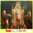 Enjoy Enjaami Cuckoo Cuckoo Song Download Mp3