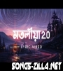 Motoliya 2.0 Song Download Mp3