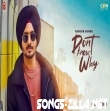Dont Know Why Punjabi Song Download Mp3 2021