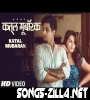 Katal Mubarak Punjabi Song Download Mp3 2021