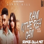 Kami Kithe Reh Gayi Sippy Gill Punjabi Song Download 2021