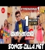 Udara Kaushalya Song Mp3 Download