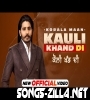 Kauli Khand Di Korala Maan New Punjabi Song Download 2021