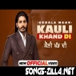 Kauli Khand Di Korala Maan New Punjabi Song Download 2021