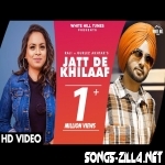 Jatt De Khilaaf Full Mp3 New Punjabi Songs 2021