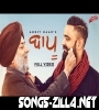 Baapu Amrit Maan New Punjabi Song Download 2021 djpunjab