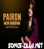 Pairon Mein Bandhan Hai Cover Song 2021