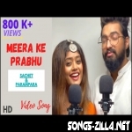 Meera ke Prabhu Sachet Parampara Song Download Mp3 2021