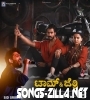 Hayagide Yedeyolage Song Download Mp3 2021