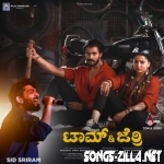 Hayagide Yedeyolage Song Download Mp3 2021