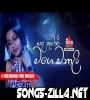 Sada Kumari Mage Manali Cover Song Download Mp3 2021
