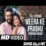 Mera Ke Prabhu New Hindi Song Download Mp3 2021