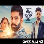 Kise De Kol Gal Na Kari Dj Punjabi Song Download Mp3 2021