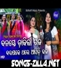 Banaste Dakila Gaja Song Download Mp3 2021