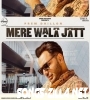 Mere Wala Jatt New Punjabi Song 2021 Download