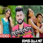 Lelena Nilan Hettiarachahi New Song Sinhala Download Mp3 2021