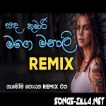 Sanda Kumari Mage Manali Dj Amitha Remix New Sinhala Song Download